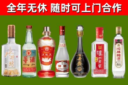 南平烟酒回收名酒系列.jpg