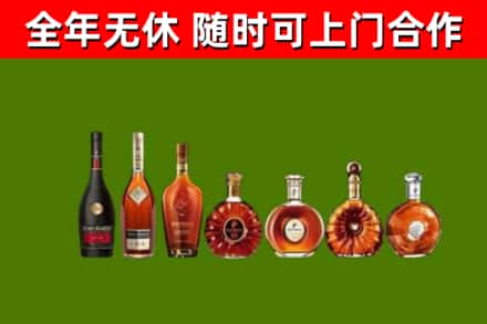 南平烟酒回收洋酒价格.jpg