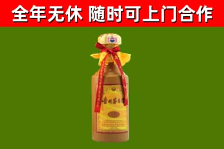 南平烟酒回收15年茅台酒.jpg