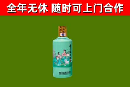 南平回收节气茅台酒