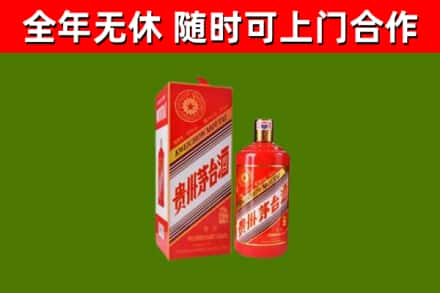 南平回收生肖茅台酒