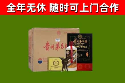 南平回收汉帝茅台酒