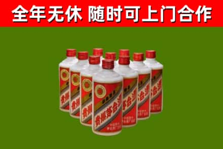 南平回收五星茅台酒