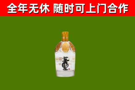 南平烟酒回收董酒.jpg