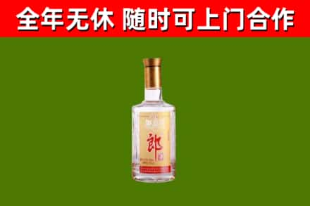 南平回收郎酒