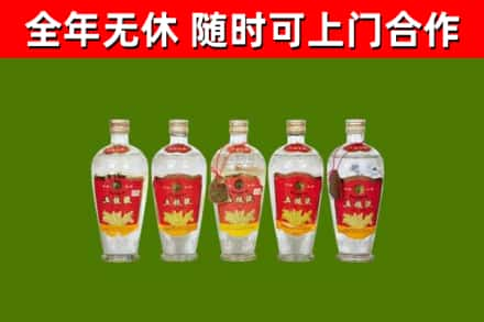 南平烟酒回收公斤五粮液.jpg