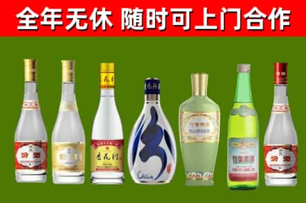 南平回收老汾酒