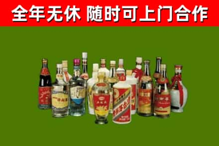 南平回收白酒