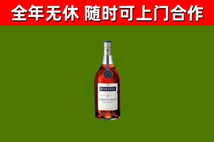 南平回收蓝带洋酒